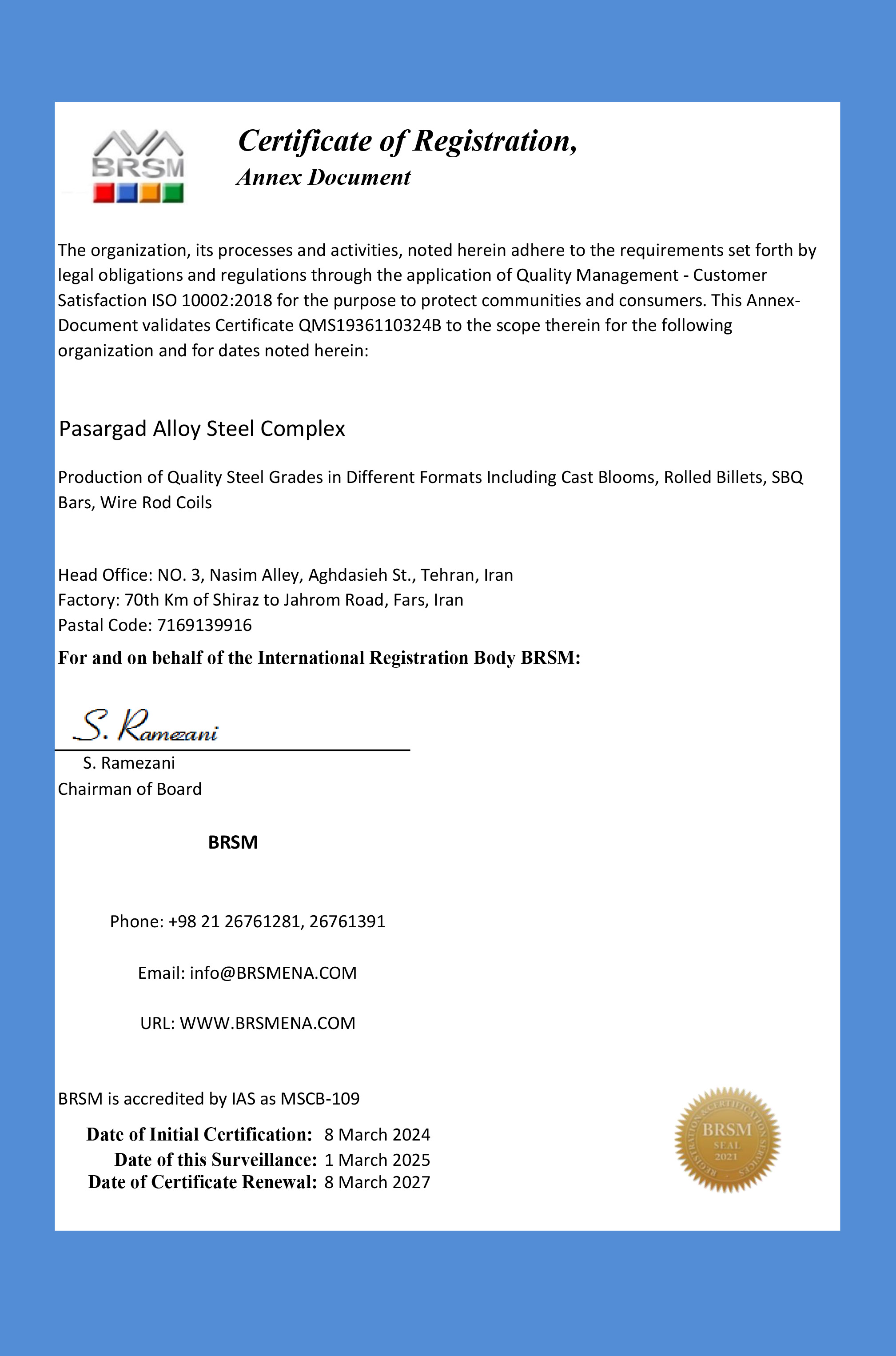 ISO 10002