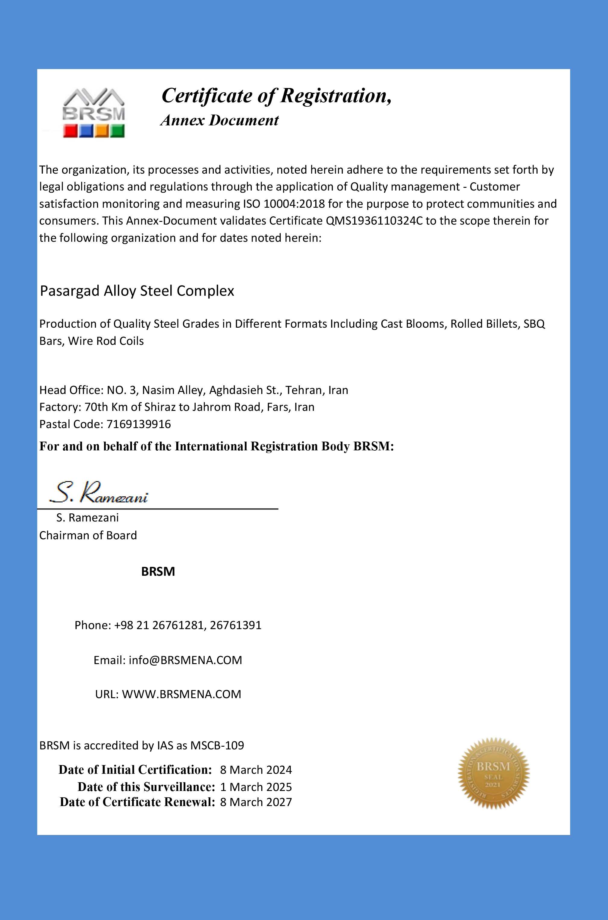 ISO 10004