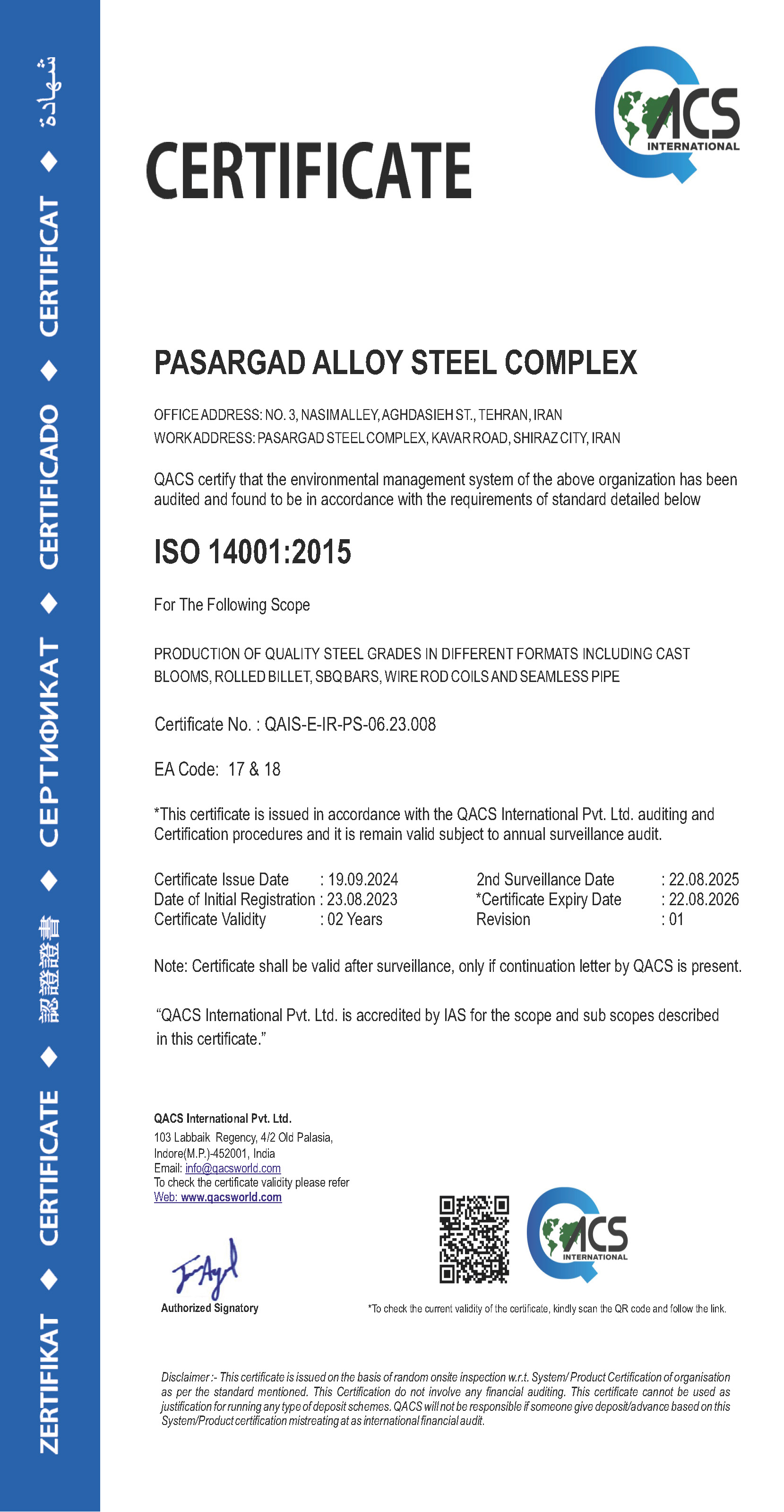 ISO 14001