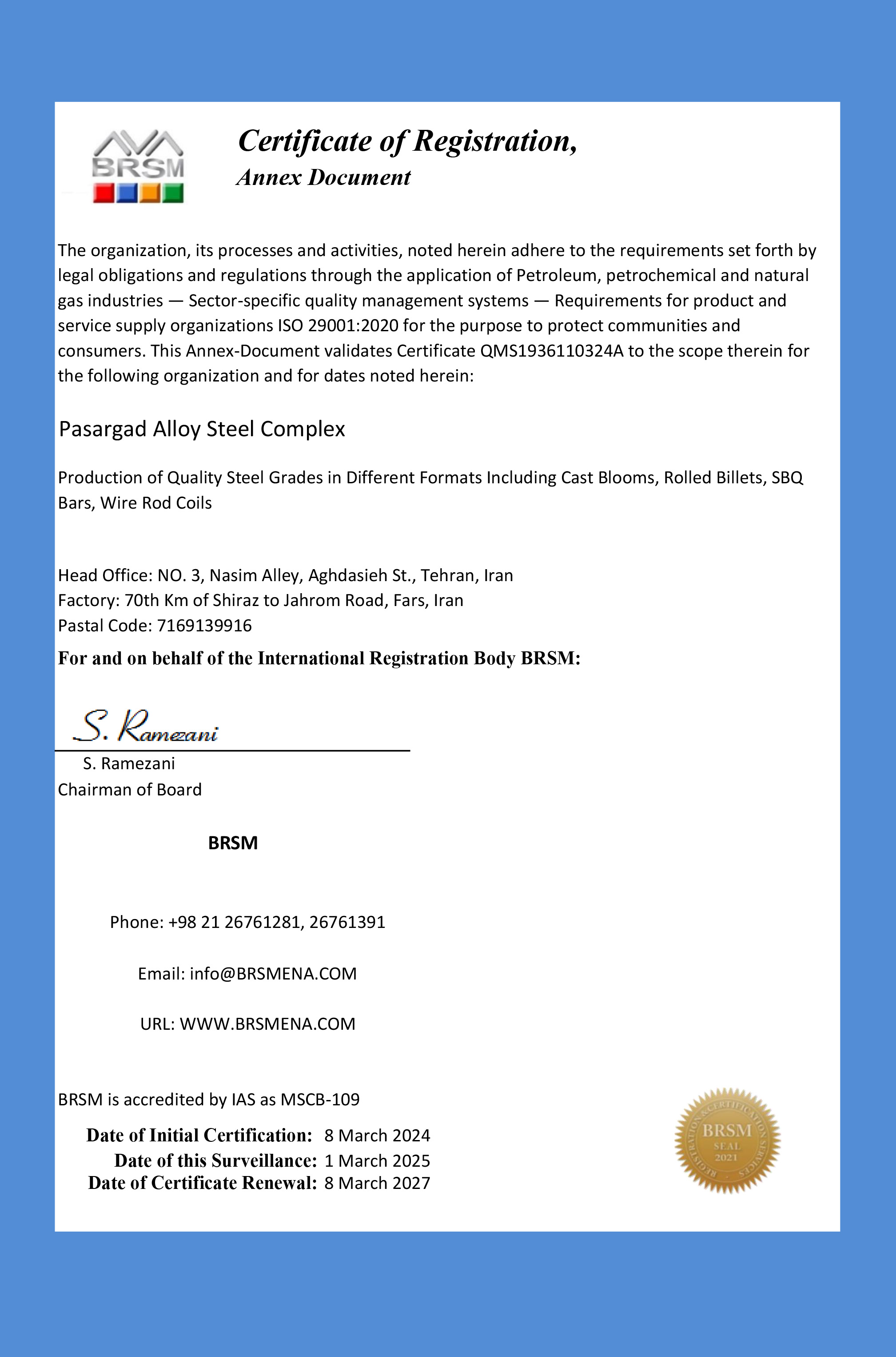 ISO 29001