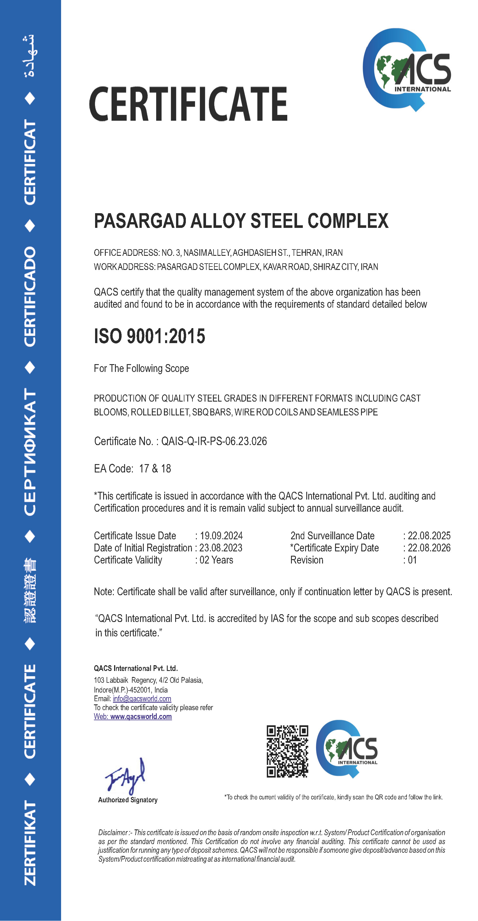 ISO 9001