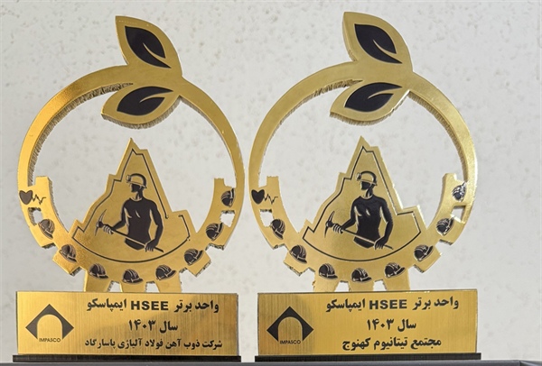 واحد HSEE تیتانیوم کهنوج