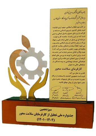 تندیس