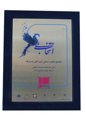 تندیس