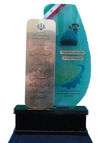 تندیس